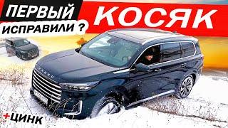 После этого покупать Exeed VX 2024? Мы же помним ПЕРЕГРЕВ за 15 сек новый Эксид VX 2023.