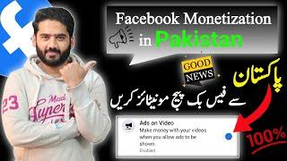 Facebook In stream Ads Monetization in Pakistan 2023  Facebook Online Earning