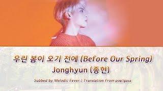 Jonghyun 종현 - Before Our Spring 우린 봄이 오기 전에 Lyrics English subs + Romanization + Hangul