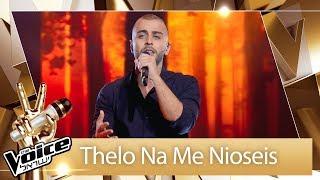 THE VOICE ישראל  דניאל גמל – Thelo Na Me Nioseis