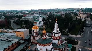 Иркутск. Нижняя набережная.  Московские ворота. Мост Любви. Богоявленский собор. Спасская церковь.