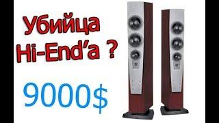 Что умеет Dynaudio Contour S 5.4 за 9000$ ? 700т.р.