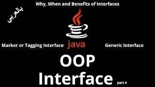 #058 JAVA - Interface Part4Marker or Tagging Interface Generic Interface Benefits of Interface