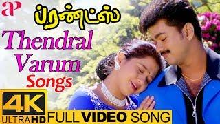 Vijay Hits  Thendral Varum Full Video Song 4K  Friends Movie Songs  Vijay  Devayani  Ilayaraja