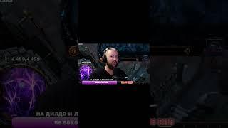 3 MIRROR speedrun Part 2 #shortsvideo #shorts #poe #shoothimdead #жирнычplay