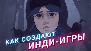 Как делают инди-игры Torn Away — российская игра в духе Limbo и Inside
