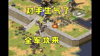 红警对手看我插手！隔着屏幕都感觉他生气了，全军攻来！ Red alert 2#紅警08 #08紅警 #紅色警戒#hongjing08