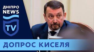 Кисель не выдержал и «потек» в суде