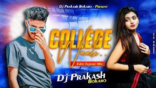 𝐃𝐣 𝐒𝐚𝐫𝐙𝐞𝐧 𝐒𝐞𝐭𝐮𝐩 𝐒𝐨𝐧𝐠  Choudi Ge Collage Wali Edm Vibration Mix  Dj Prakash Bokaro #collage_wali