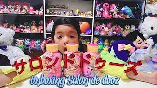 サロンドドゥーズ Unboxing Salon de dooz