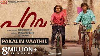 Pakalin Vaathil Video Song  Parava  Soubin Shahir  Rex Vijayan  Anwar Rasheed Entertainment