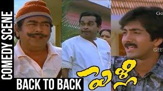 Pelli Movie Comedy Scenes Back to Back  Vadde Naveen Brahmanandam Giribabu  Geetha Arts