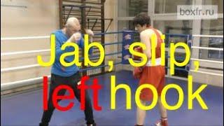 Boxing combination jab slip hook