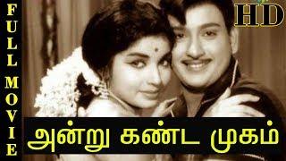 Andru Kanda Mugam  Full Movie HD  Ravichandran Jayalalitha  Old Tamil Movies Online