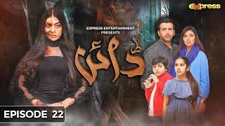 Dayan  Episode 22 Eng Sub  Yashma Gill - Sunita Marshall - Hassan Ahmed  16 Mar  Express TV