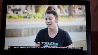 קטי פיאסצקי-מורג צורכת קנאביס זה צריך להיות חוקי אלחם על זה בכנסת