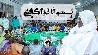 KHASSIDA RAMADAN 2024 - IKFINI SERIGNE CISSE