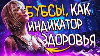 ОРИГИНАЛЬНЫЕ ИНДИКАТОРЫ ЗДОРОВЬЯ В ИГРАХ Ч2