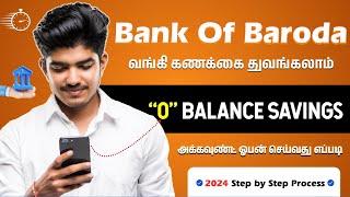 Bank Of Baroda Online Account Opening 2024 Tamil  BOB Zero Balance Account Tamil  