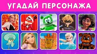 УГАДАЙ ПЕРСОНАЖЕЙ ПО ПЕСНЕ ТАНЦУ И ЭМОДЗИ EMOJI COOL 