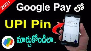 How to Change UPI Pin in Google Pay in Telugu  Google Pay Lo UPI Pin Change Cheyadam Ela Telugu