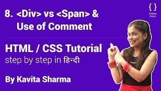 Div vs Span and Use of Comment in HTMLCSS - HTML tutorial for beginner in Hindi Part-8