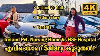 RUMOURS ABOUT NURSES SALARY IN IRELAND HSE PVT NURSING HOME AND GCC  IRELAND  Vlog #356