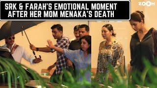 Shah Rukh Khan & Farah Khans EMOTIONAL moment after her mom Menaka Iranis deathGauri-Suhana leave