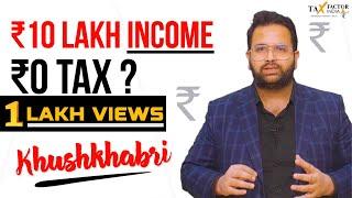 Zero Tax Upto Rs 10 Lakh Annual Income  Income tax deductions for salaried employees - HINDI