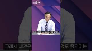 국채는 빨리 살 수록 좋아 채권 투자 적기는?