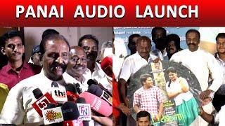 Vairamuthu Angry Reply to Ilaiyaraaja Issue  Vairamuthu Fun Speech at Panai Audio Launch