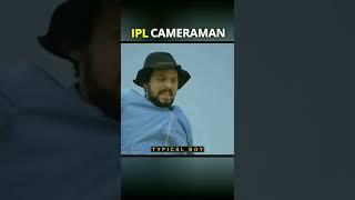 IPL Cameraman  R2h • #Memes #shorts