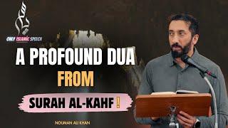 A profound dua from Surah Al-Kahf  Nouman Ali Khan