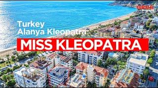 Обзор жк MISS KLEOPATRA  100 от пляжа Клеопатра