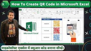How To Create QR Code in Microsoft Excel  Generate QR - Code in Excel