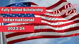 በአሜሪካ በነፃ መማር ለምትፈልጉ   free american fully funded Scholarship  2023