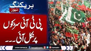 Breaking News PTI Protest in Islamabad Against ECP  Imran Khan Bail Shouting  Samaa TV