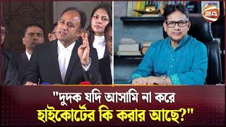 সম্মান থাকতে বের হয়ে যান সালাম মুর্শেদীকে ব্যারিস্টার সুমন  Barrister Suman  Salam Murshedy