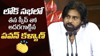 Pawan Kalyan Superb Speech @ NDA Parliamentary Party Meeting  Modi  Chandrababu Naidu