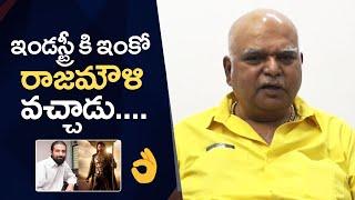 Producer NV Prasad Comments On Prabhas Kalki 2898 AD Collections  Nag Ashwin  Manastars