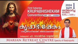 KRUPABHISHEKAM FIRST SATURDAY BIBLE CONVENTION  01 JUNE 2024  FR DOMINIC VALANMANAL