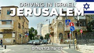 JERUSALEM ️ Driving in the Capital City of the State of ISRAEL 2023