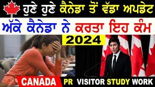 CANADA BIG UPDATE 2024 2025 PR Citizenship Cancellation Study Visa Work Permit  - AB News Canada