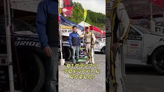 D1グランプリプロドライバー野村圭市さん登場