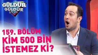 Güldür Güldür Show 159. Bölüm  Kim 500 Bin İstemez Ki?