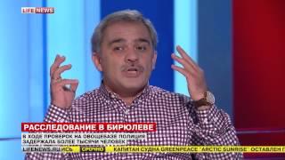 Телеканал LIFENEWS