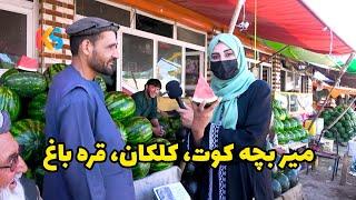 گزارش ویژه و سفر بهاری بطرف شمالی قسمت دوم  سفر و چکر