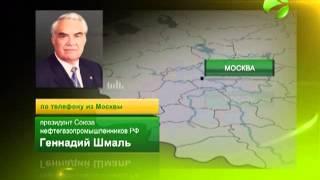 У Южного потока новое направление. Мнения власти и экспертов