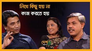 সফলতায় আগে ভাগ্য লাগেবাকিটা কাজ  Annisul Huq & Anisul Hoque  Desh TV