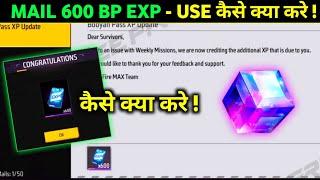 How to Use Mail 600 Bp Exp in Free Fire Mail 600 Bp Exp Kaise Use Karen Bp Exp Ka Kya Kare ff max